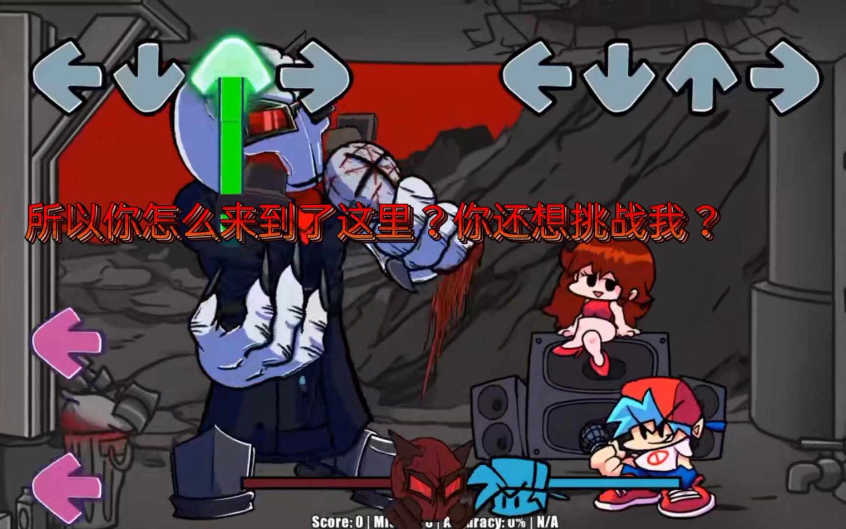fnf钉叔填词后半部分填烂了