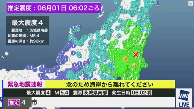 茨城 地震 5分でわかる茨城県で起きる地震発生の確率と被害予想について