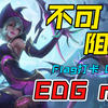 EDG夺冠，FLAG打卡第四天，平平无奇俯卧撑