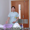 粤北人民医院新护士操作培训：24.物理降温法-温水擦浴