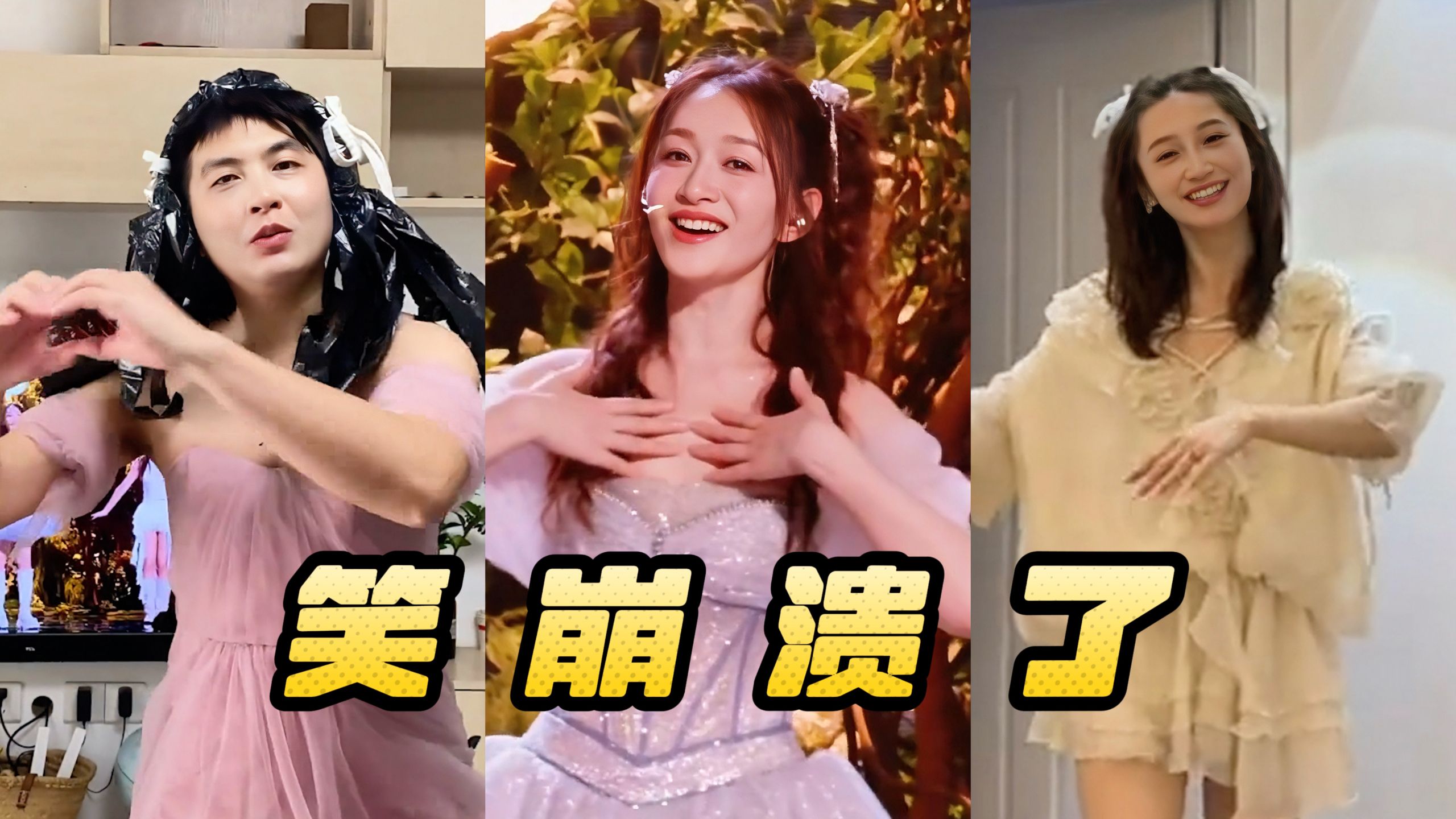 李小冉《心愿便利贴》火出圈！掀全网模仿“万通筋骨贴”，笑翻了