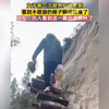 徒手攀爬木棍梯？网友探访男友老家惊见原始天梯