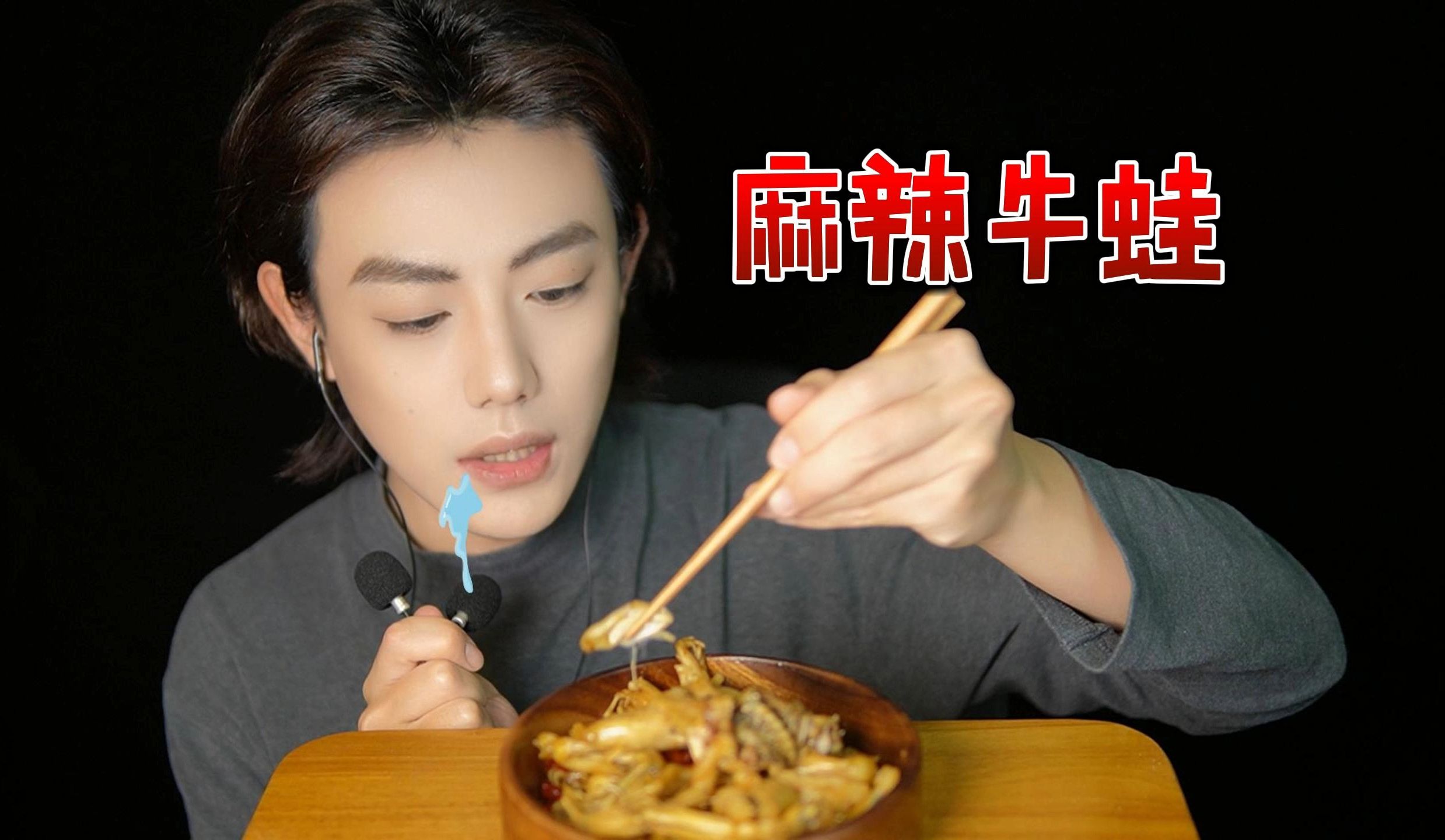 【哏哏】健过身的蛙，肉质超紧实-哏哏和啾啾-哏哏和啾啾-哔哩哔哩视频