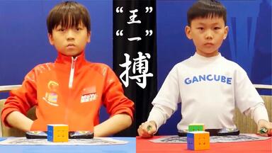 “霸战”<em class="keyword">魔方</em> - 2025巅峰<em class="keyword">魔方</em>对决，极速“王”“一”搏！