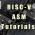 【西部数据】RISC-V汇编语言教程