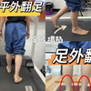 8岁女孩经常走路喊累，不爱运动，检测评估后发现有扁平外翻足，后跟力线不正，足底受压异常。检测评估后定制德国步态矫正方案[太阳