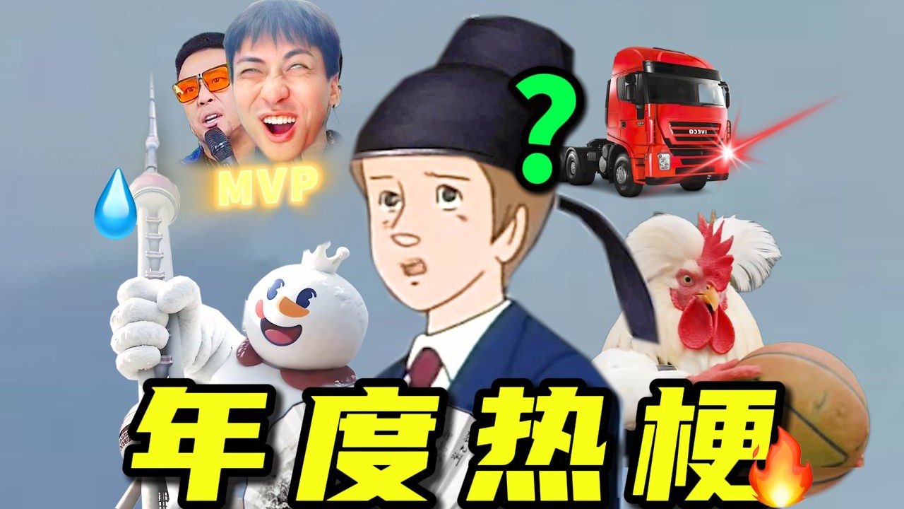 字幕下载
