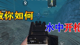 怎样快速入手和平精英 b1a4a60d0e1cea257495197f238e845bae025476.jpg@280w_158h_1c_100q.jpg