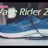 [鞋測] 美津濃 Mizuno Wave Rider 25 再立新標準的中流砥柱 初試 / 2021ep21