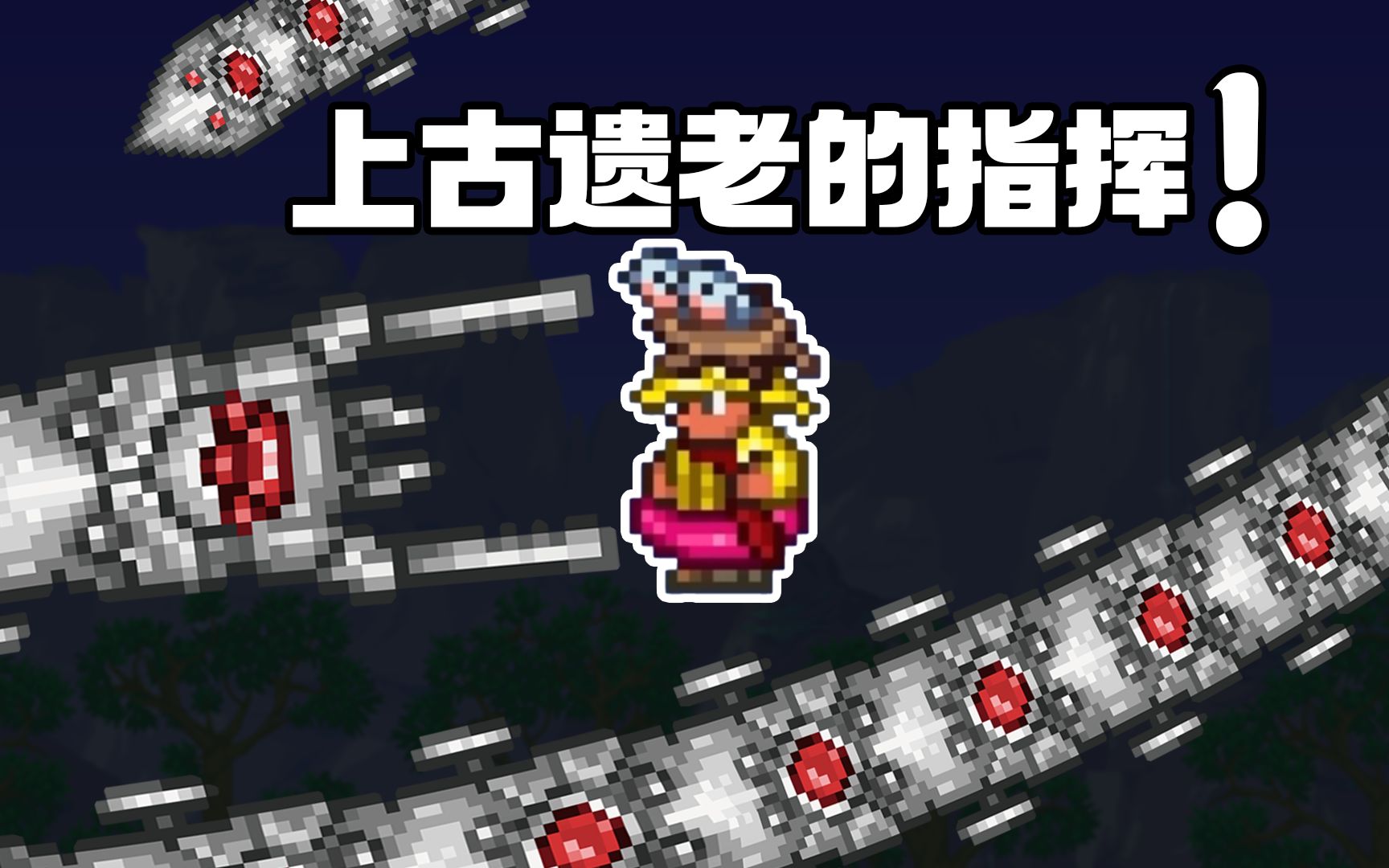 这游戏肉后也太难了吧！#6