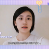於之莹&芈昱廷 - 江苏省第二届智力运动会宣传视频