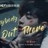 【Henry刘宪华】“已经走了很远，却不知路在何方”Anybody Out There新歌自制MV
