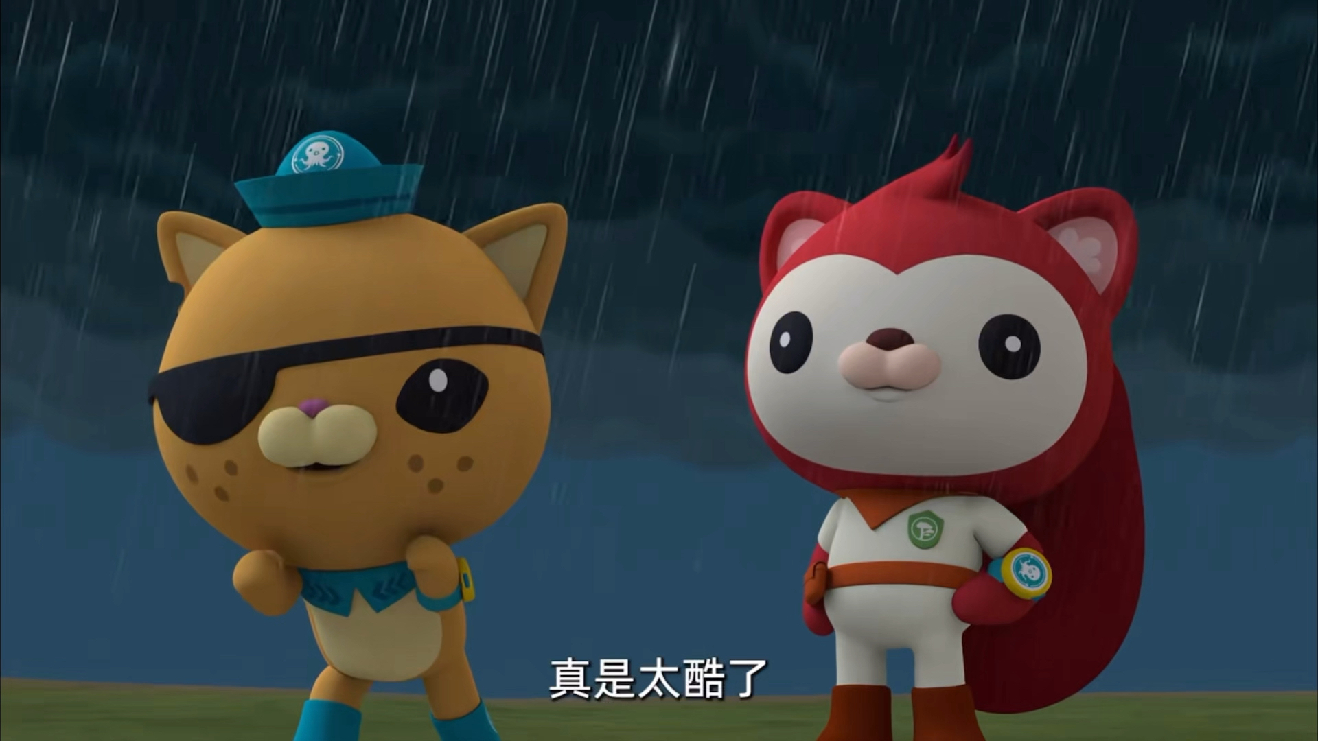 海底小纵队中国之旅2 第14集九龙宝藏