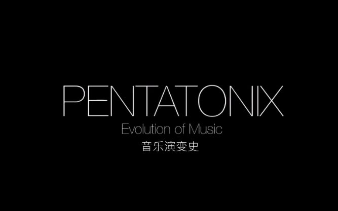 A Very Short Animated Pentatonix Christmas Film a-very-short-animated-pentatonix-christmas-film