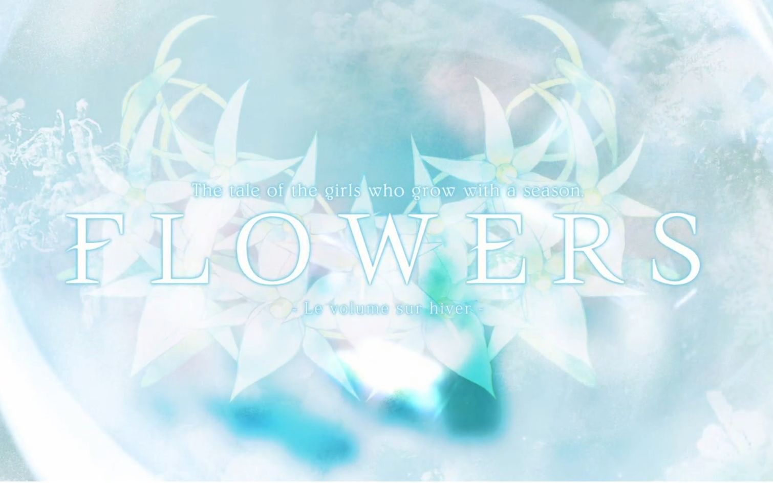 【FLOWERS】冬篇[官方中文]（更新中）