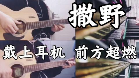 琵琶生日曲谱_生日快乐琵琶曲谱(5)