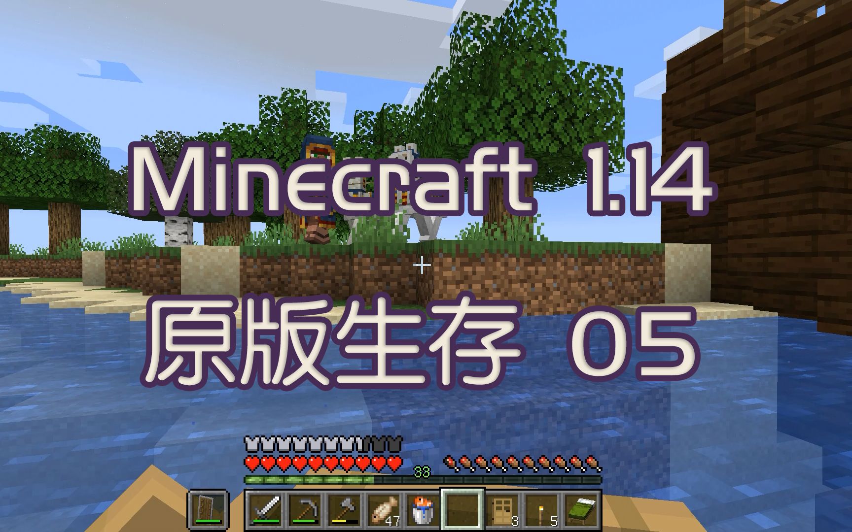 晓月zero Minecraft 我的世界 1 14原版生存05 第三个海洋之心 哔哩哔哩 つロ干杯 Bilibili