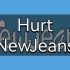 快速学唱NewJeans《Hurt》韩语空耳音译歌词