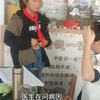 生活自拍之记录肚子疼去诊所打小针