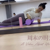 揭秘单亲妈妈周末真实生活，网友：怪不得身材这么好