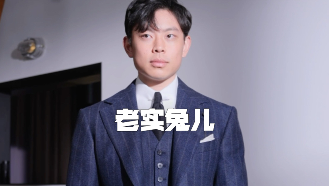 小兔老师怎么这样