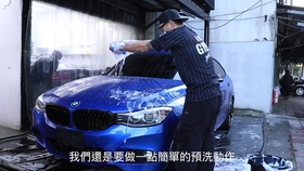 在家怎么洗车最好 b1dab2a6d79bdef5c79934bbf20ebb9699c52b24.jpg@280w_158h_1c_100q.jpg