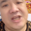 神鹰哥