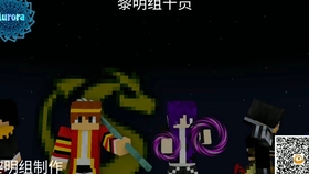 无尽神器我的世界 b1dbb6ed07c5ca8884324ba30ee54abb273e96d9.jpg@280w_158h_1c_100q.jpg