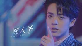 简谱郑人予_儿歌简谱