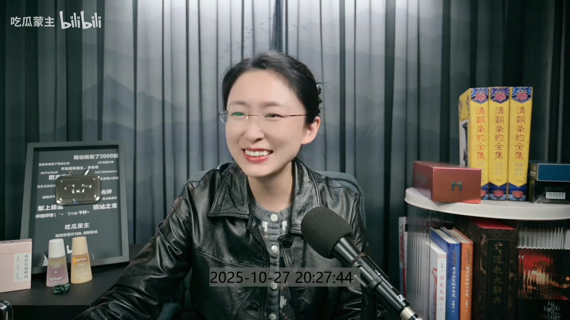 转载 吃瓜蒙主直播回放 2025年10月27日