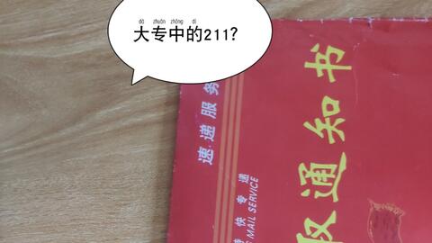 什么叫做全日制大专 b1dfb06d3203bc669e742a7f45239d27740783a6.jpg@480w_270h_1c