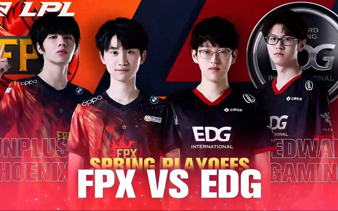 【2021 LPL春季赛】半决赛 FPX vs EDG哔哩哔哩bilibili