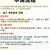 2025稳岗补贴申请流程