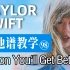 【吉他谱教学-98】《Soon You'll Get Better》Taylor Swift