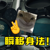 妈妈再也不用担心我会倒头就睡了_游戏热门视频
