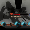 寸止挑战_游戏热门视频
