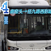 【11-820sPOV032】（视频待完善|二环外&雁塔区内的两位数公交）西安34路 全程POV