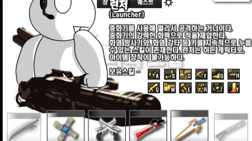 雷巴的冒险2.9大枪解锁路程