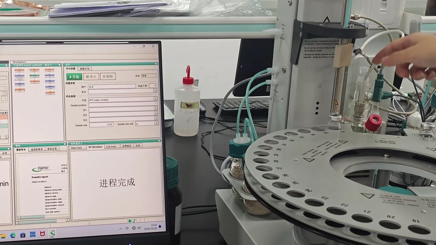 水分测定仪操作3 固体测定