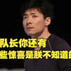 祖峰唱歌，一开口就惊艳了