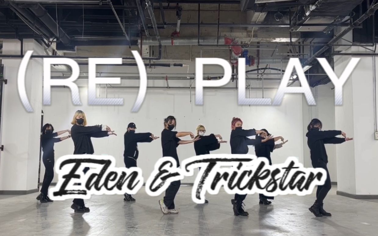 【偶像梦幻祭2/翻跳】Eden＆Trickstar『(RE)PLAY』首翻练习室