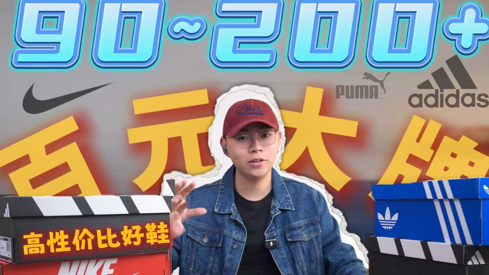 过年穿什么？平价大牌好鞋推荐！好看又耐穿！