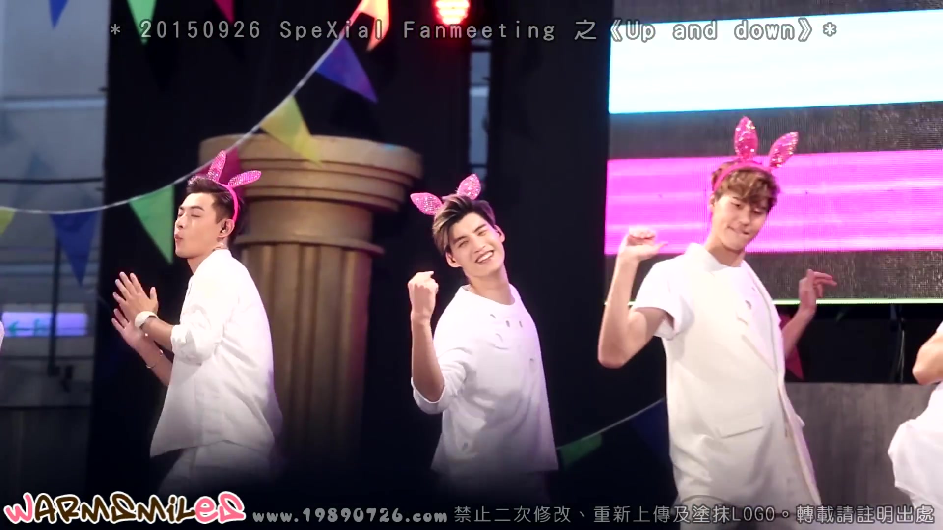 【温暖微笑罗弘证】20150926 spexial fanmeeting "up