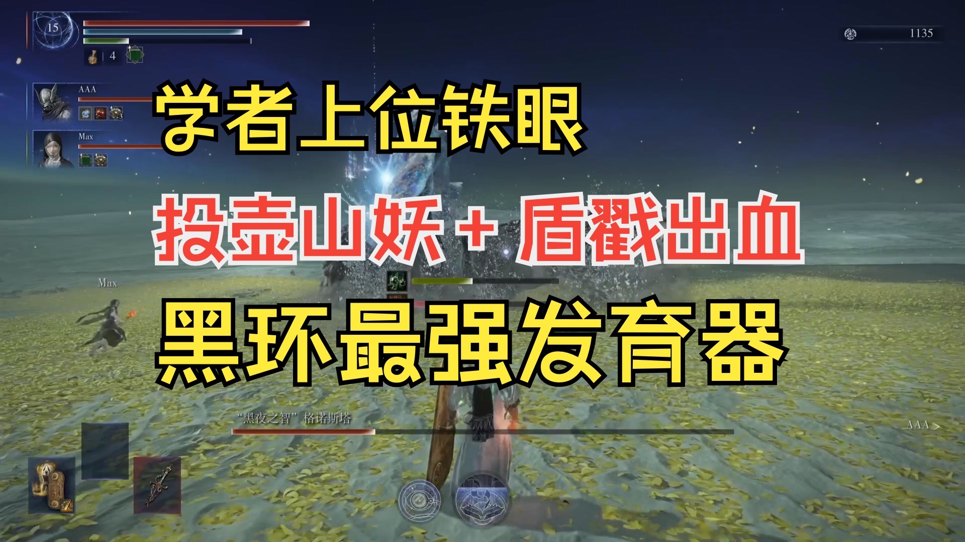  dlc 2 