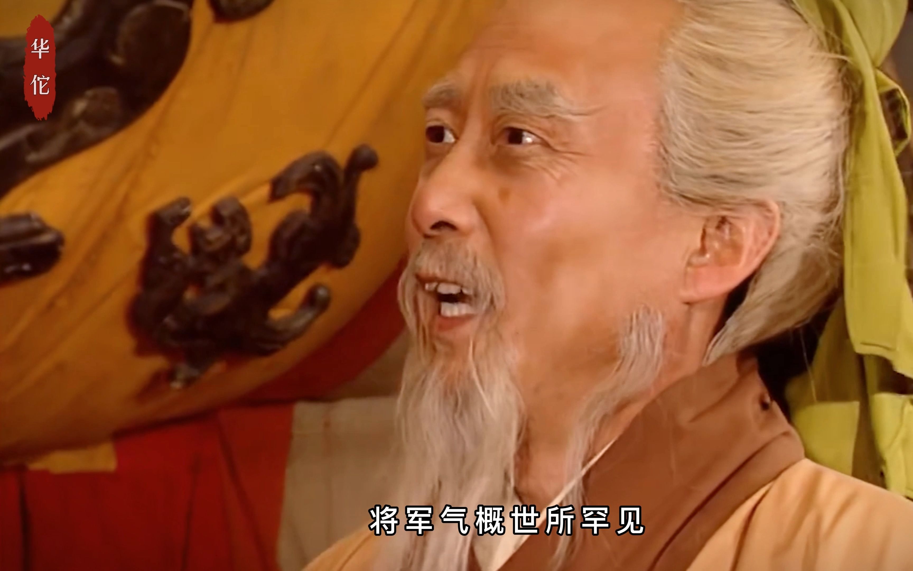 General is really a god of heaven, see how the three countries characters fancy boast Guan Ershi, straight sigh Tao Yuan three brotherly love!