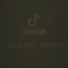 丝袜美腿JK少女啊