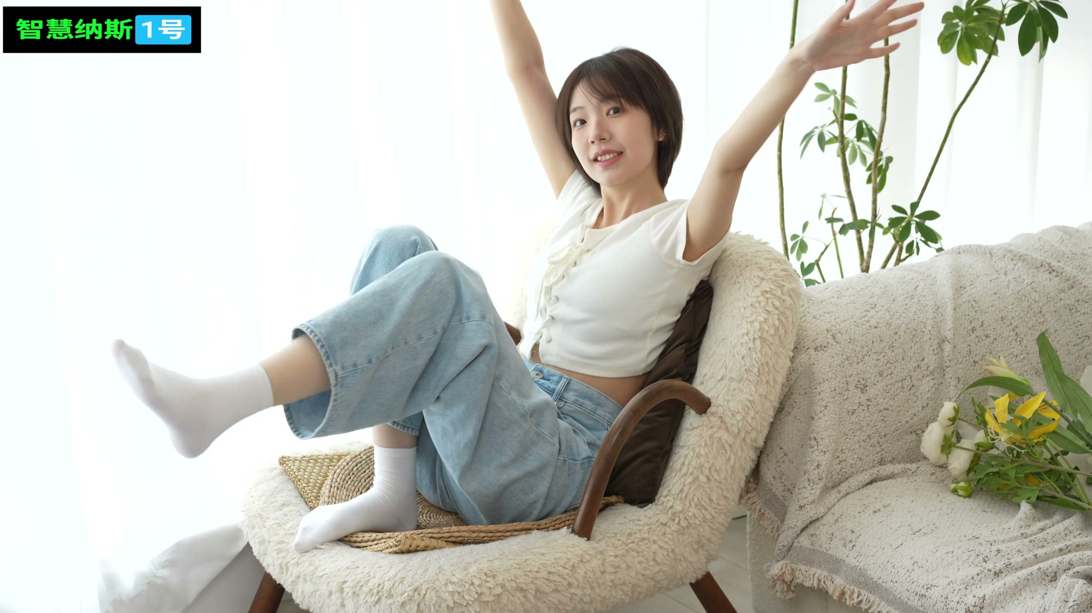 4K 甜豆子牛仔裤白棉袜指压板OOTD剪辑版