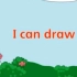 I can draw （小一英语）