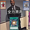 当你想打两把游戏王_游戏王
