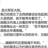 徐佑卿杜婉仪——人气爆火小说阅读推荐《徐佑卿杜婉仪》1983年，昌北军区大院。爷爷我已经提交了去西部建设实地监测天文台的报名表，以后会久居西部，就不能常来看您了